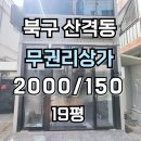 H3001 이미지