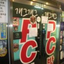 수원-1135 네이버블로그