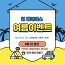 원필라테스 - 북구 옥산로17길 14 | 원필라테스