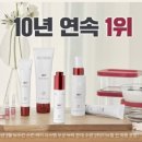 신진화장품 이미지