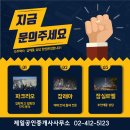 (주)나루건설 | 잠실르엘아파트 2026년 4월 시세 동향
