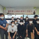 퍼스트빈바리스타학원 이미지