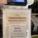 울산 성남동 카페 &#39;읍천리382 중구성남점&#39; 추천