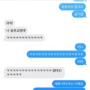 송우교 - 양구군 | 송우교