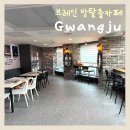 광주 충장로 방탈출카페 브레인 실내 데이트 놀거리 추천 쉿 후기