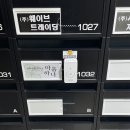 마음소리예술심리상담연구소 | [일산 대화역 심리상담소 마음하나] - TCI 검사 1:1 상담 후기