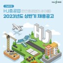 (주)HJ중공업 이미지