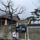 피크닉청평 이미지