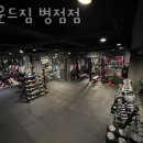 사운드짐 이미지