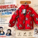 [제품 리뷰] 아기 겨울 한파 준비 , 여름에 미리 구매한 점퍼 “베베드피노 올오버댄시펭귄스키점퍼” 추천