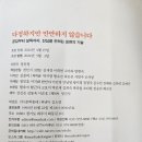 다정문구 이미지