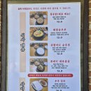 가곡로 | [음성 맛집] 외할머니집 본점 : 감곡CC 라운딩 전 필수 코스! 속 든든한 해장순두부 후기 (내돈내산)