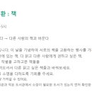 파주시립중앙도서관 이미지