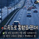 9월13일 금요일 ㅡ우리 고유의 명절 ㅡ추석이 코앞에 왔너요ㅡ고향역 송가인 임 영웅노래ㅡ 이미지