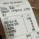 육칠이 구로점 네이버블로그