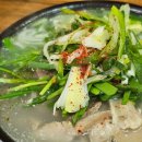 옛날돼지국밥 | 울산 남목 맛집 옛날돼지국밥 내돈내산 솔직후기