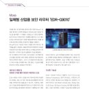 G9010 이미지