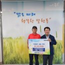 푸른영농조합법인 이미지