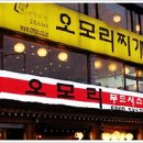 항아리 김치찌개 이미지