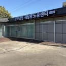 동홍동 재활용 도움센터 이미지