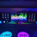 아모르노래클럽 이미지