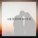 이신일그레이스성형외과의원 이미지