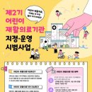 아주재활의학과의원 이미지