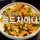 퇴계로145번길 이미지