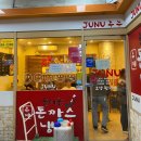 주누(JUNU) 네이버블로그
