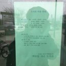 배꽃뜰작은도서관 이미지