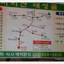 지리산향기 이미지