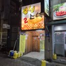 강원 춘천 한식분식 봉실스넥