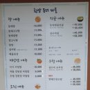 한양동태마을 - 가평군 | 한양동태마을