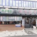 한결축산 이미지