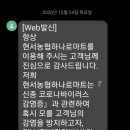 현서농협하나로마트 이미지