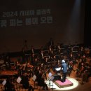 2024 시네마 클래식 「꽃피는 봄이 오면」 이미지