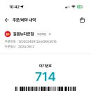 골방야식 이미지
