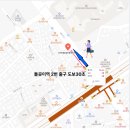 스마트일등공인중개사사무소 이미지