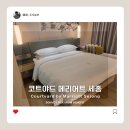 리버사이드빌딩앞 | 호텔의 기대감보다 실망스러웠던 코트야드 바이 메리어트 세종(플래티넘 멤버 베네핏 라운지, 조식 포함)
