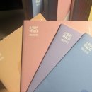 New 영어식 사고 말하기 트레이닝 (2) | 성인왕초보영어학습지 내돈내산, 2개월 사용 솔직 후기