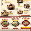 평촌프라자 | 닭나무집 평촌점 방문 후기 (내돈내산)