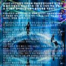 연극및영어뮤지컬