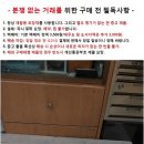 미사용 일제 세이부 면 스카프 등 이미지