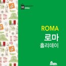 여행모음주 이미지