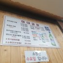 하대곱창 이미지
