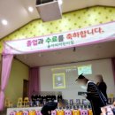 숲아띠어린이집 이미지