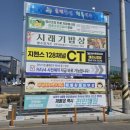 성주현수막광고