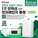 보일러마스터