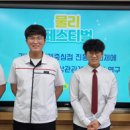 인천진산과학고등학교 이미지