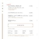 미면정 양재칼국수 샤브샤브 이미지